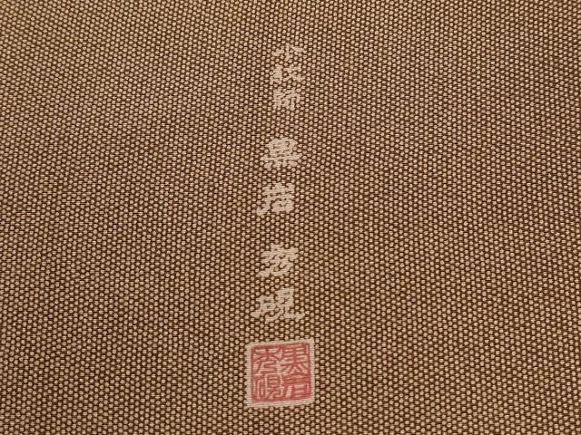 平和屋着物●豪華色留袖　江戸小紋　小紋師：黒岩秀硯　行儀　草花丸文　正絹　逸品　CABB4323yc