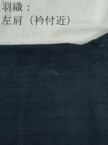 平和屋着物●男性　紬　アンサンブル　色無地　濃紺地　正絹　逸品　CABB4338yc