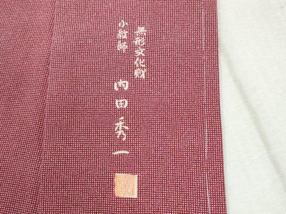 平和屋着物●江戸小紋　小紋師：内田秀一　角通し　正絹　逸品　未使用　CABB4346yc