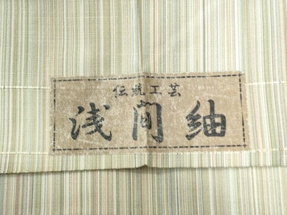 平和屋着物●浅間紬　縞　反端付き　正絹　逸品　未使用　CABB4352yc