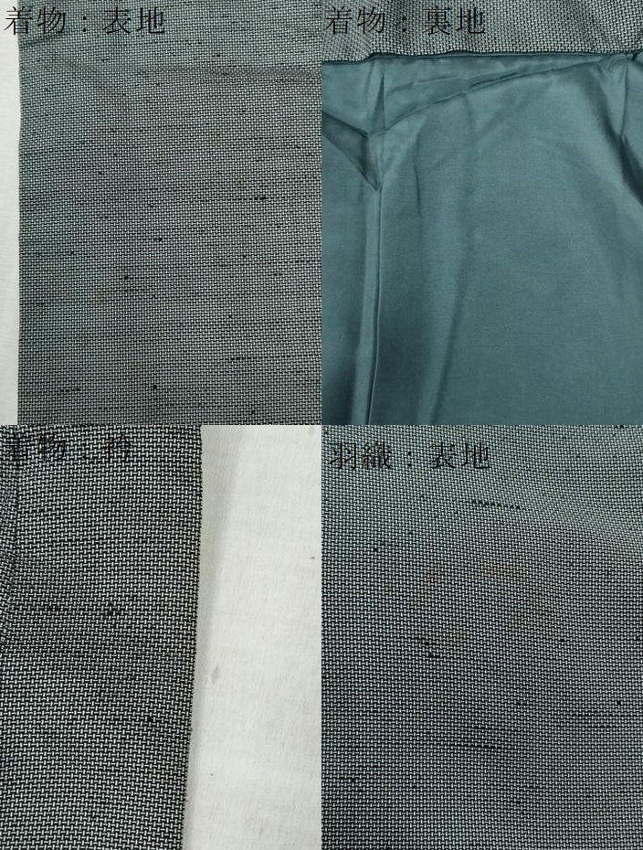 平和屋着物●男性　紬　アンサンブル　格子　正絹　逸品　CABB4356yc