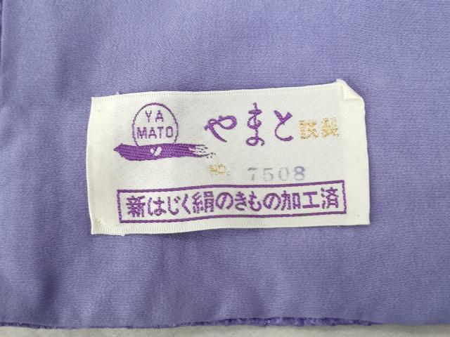 平和屋着物●豪華振袖・長襦袢セット 舞桜文 ラメ糸 暈し染め やまと誂製 正絹 逸品 CABB4358yc