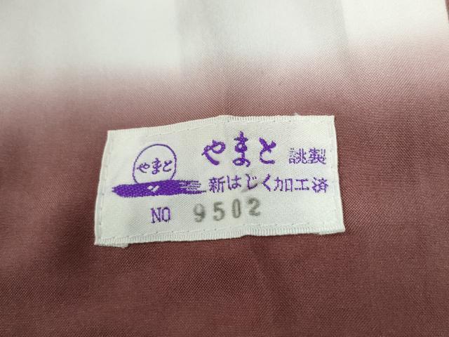 平和屋着物●本場琉球絣　紬　大城工房　やまと誂製　正絹　逸品　CABB4365yc