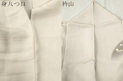 平和屋着物●訪問着 遠山風景草花文 暈し染め 金彩 三越扱い 正絹 逸品 CABB4367yc