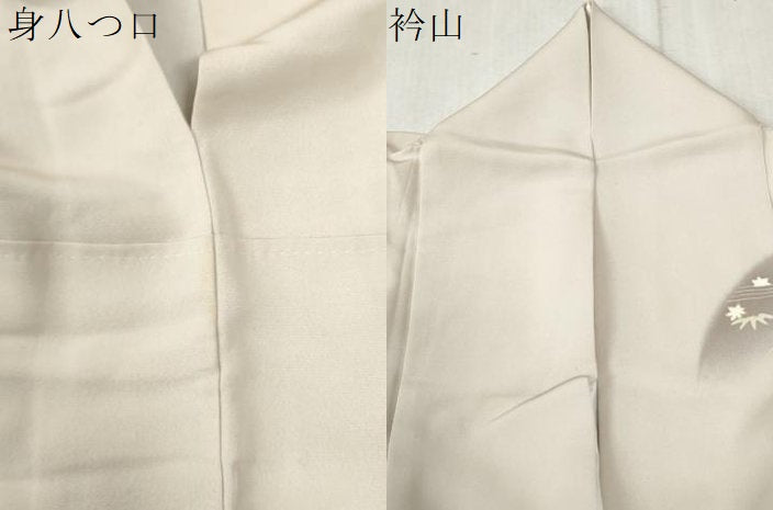 平和屋着物●訪問着 遠山風景草花文 暈し染め 金彩 三越扱い 正絹 逸品 CABB4367yc