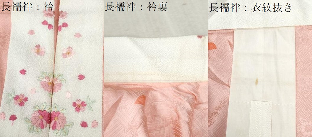 平和屋着物●豪華振袖・長襦袢セット 駒刺繍 鬘帯雪輪吉祥舞花文 金通し地 半衿刺繍 正絹 逸品 CABB4377yc