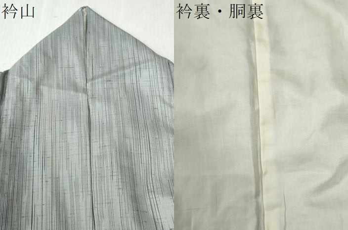 平和屋着物●ぜんまい紬 霞文 正絹 逸品 CABB4380yc