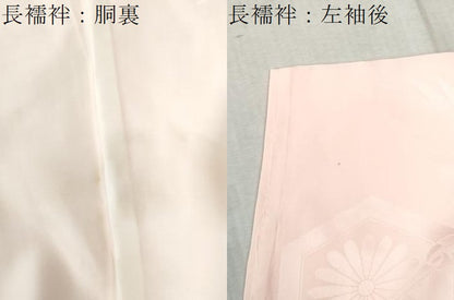 平和屋着物●豪華振袖・長襦袢セット　型染め　籬花蝶文　暈し染め　正絹　逸品　CABB4381yc