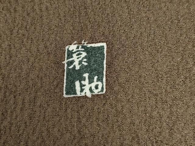 平和屋着物●豪華振袖・長襦袢セット　作家物　駒刺繍　雪輪花唐草文　暈し染め　金彩　正絹　逸品　CABB4382yc