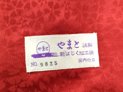 平和屋着物●豪華振袖・長襦袢セット　草花文　暈し染め　金彩　やまと誂製　半衿刺繍　正絹　逸品　CABB4383yc