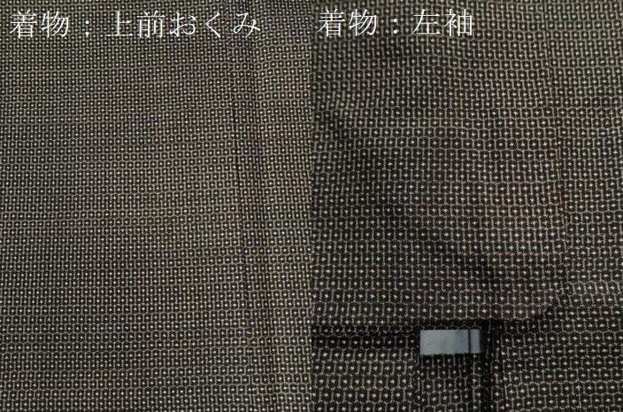 平和屋着物●男性　本場大島紬　アンサンブル　100亀甲　総詰め　正絹　逸品　CABB4385yc