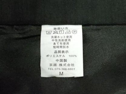 平和屋着物●男性　色無地　アンサンブル・長襦袢セット　着物・羽織：黒地　長襦袢：焦茶色　洗える着物　未使用　CABB4388yc