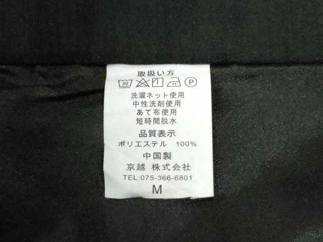 平和屋着物●男性　色無地　アンサンブル・長襦袢セット　着物・羽織：黒地　長襦袢：焦茶色　洗える着物　未使用　CABB4388yc