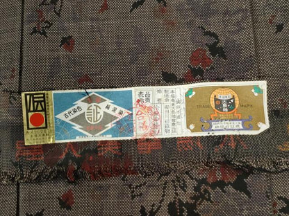 平和屋着物●本場大島紬 7マルキ 泥染め 草花文 田川絹織物謹製 証紙付き 正絹 逸品 未使用 CABB4400yc