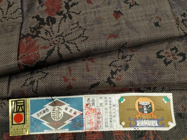 平和屋着物●本場大島紬 7マルキ 泥染め 草花文 田川絹織物謹製 証紙付き 正絹 逸品 未使用 CABB4400yc