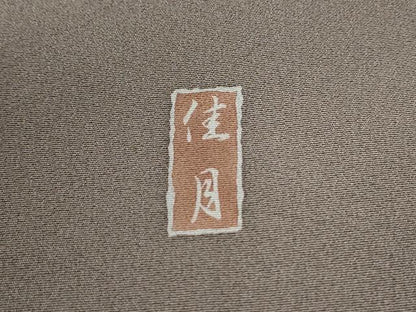 平和屋着物●豪華色留袖 友禅 作家物 孔雀草花文 暈し染め 金彩 正絹 逸品 CABB4407yc