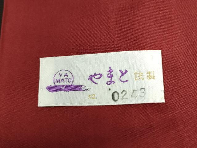 平和屋着物●本場大島紬　泥染め　地空き　源氏車　宮脇兼太郎商店謹製　やまと誂製　証紙付き　正絹　逸品　CABB4414yc