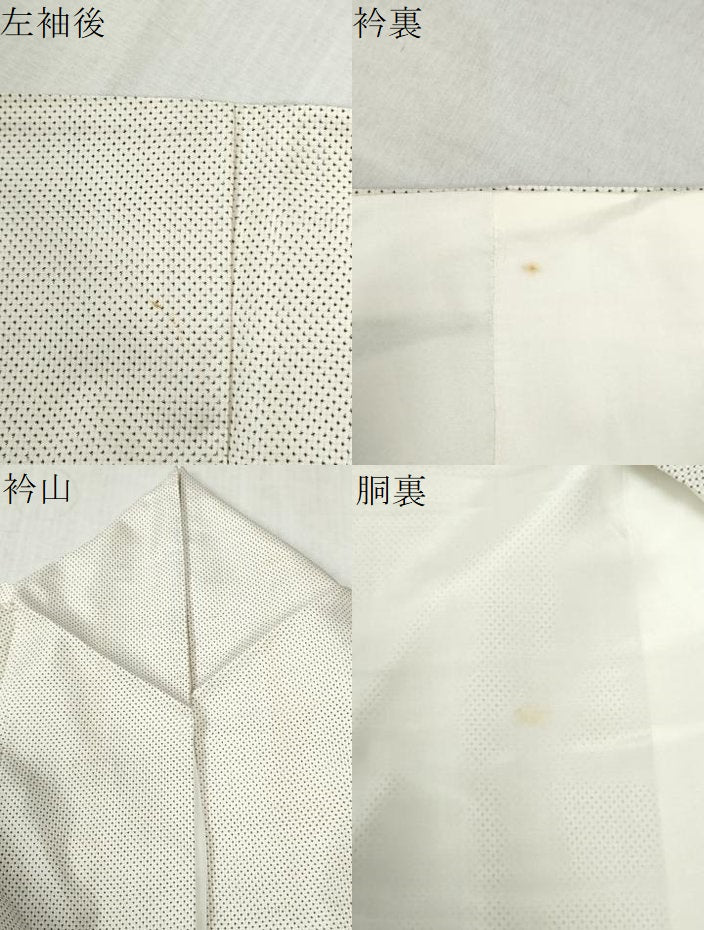 平和屋着物●本場大島紬 白大島 7マルキ 正絹 逸品 CABB4418yc