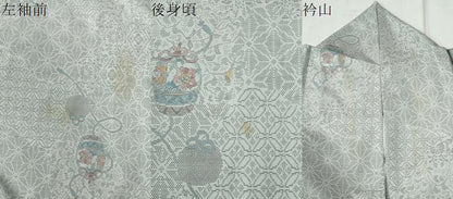 平和屋着物●本場大島紬 白大島 9マルキ 仕覆吉祥花文 正絹 逸品 CABB4421yc