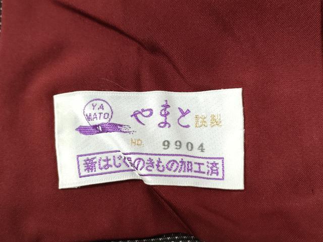 平和屋着物●本場大島紬　9マルキ　枝花文　やまと誂製　正絹　逸品　未使用　CABB4438yc