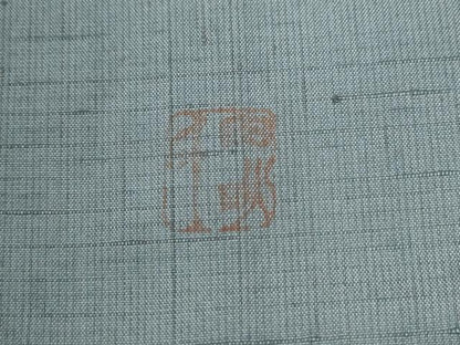 平和屋着物●人間国宝　五代　田畑喜八　訪問着　紬地　刺繍　竜田川文箱花文　正絹　逸品　CABB4442yc