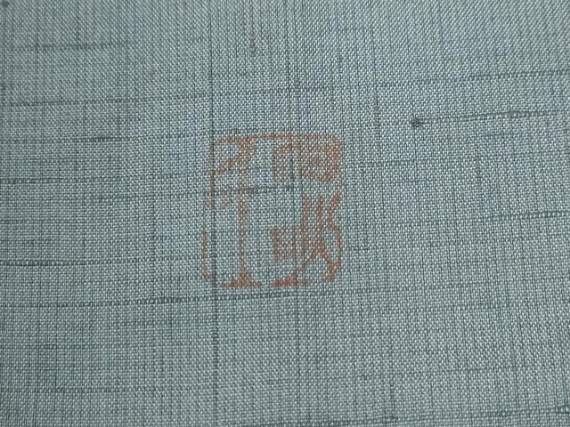 平和屋着物●人間国宝　五代　田畑喜八　訪問着　紬地　刺繍　竜田川文箱花文　正絹　逸品　CABB4442yc