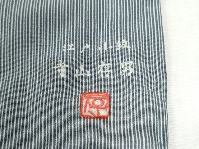 平和屋着物●江戸小紋　寺山存男　縞　正絹　逸品　未使用　CABB4446yc