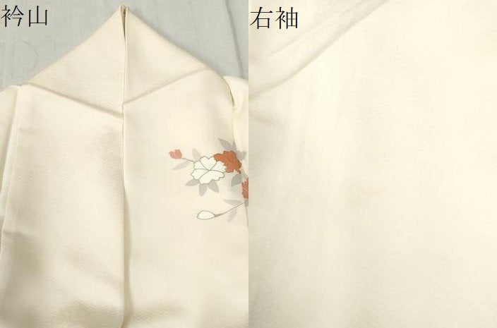 平和屋着物●訪問着 刺繍 雪輪鴛鴦草花文 暈し染め 金彩 正絹 逸品 CABB4455yc