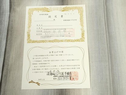 平和屋着物●本場結城紬　重要無形文化財　霞文　おだや謹製　認定書付き　正絹　逸品　CABB4456yc