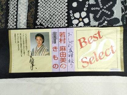 平和屋着物●上質な小紋　若村麻由美作　花蝶間道　黒地　金彩　反端付き　正絹　逸品　CABB4457yc