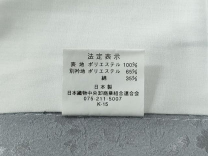 平和屋着物●長襦袢　無双仕立て　雪輪舞桜跳兎文　洗える着物　未使用　CABB4459yc