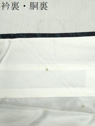 平和屋着物●本場大島紬 枝花文 正絹 逸品 未使用 CABB4461yc