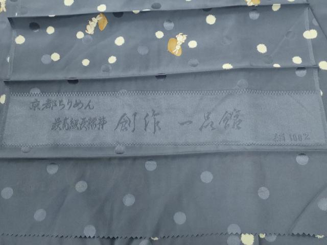 平和屋着物●長襦袢　無双仕立て　水玉　兎　番傘　金彩　反端付き　正絹　逸品　CABB4468yc
