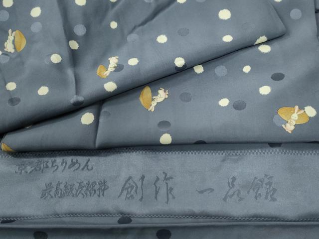 平和屋着物●長襦袢　無双仕立て　水玉　兎　番傘　金彩　反端付き　正絹　逸品　CABB4468yc