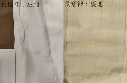 平和屋着物●男性　紬　アンサンブル・長襦袢セット　色無地　朽葉色　羽織：涅色　キングサイズ　正絹　逸品　未使用　CABB4477yc