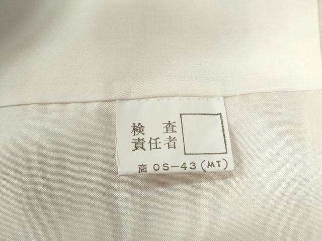 平和屋着物●本場大島紬　9マルキ　エ霞舞花文　正絹　逸品　未使用　CABB4490yc