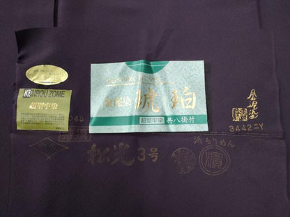 平和屋着物●上質な色無地　金泥染　琥珀　超堅牢染　深紫色　反端付き　正絹　逸品　CABB4500yc