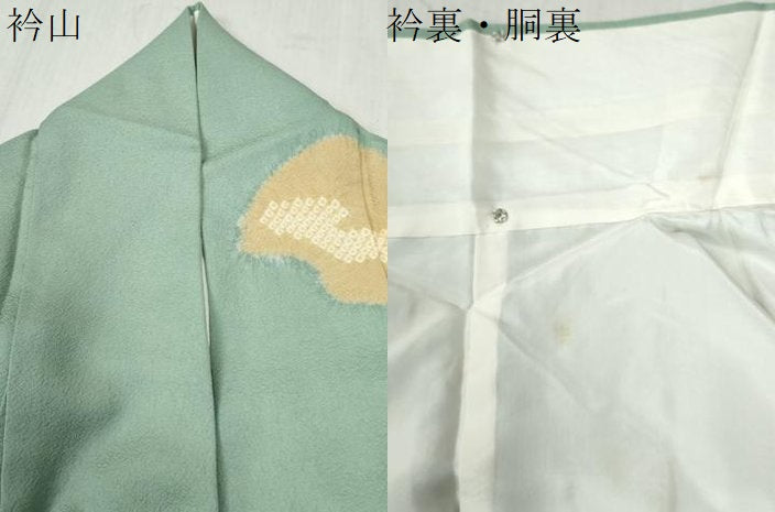 平和屋着物●訪問着　絞り　刺繍　遠山エ霞草花文　金彩　正絹　逸品　CABB4501yc 平和屋着物○訪問着 絞り 刺繍 遠山エ霞草花文 金彩 正絹 逸品 CABB4501yc