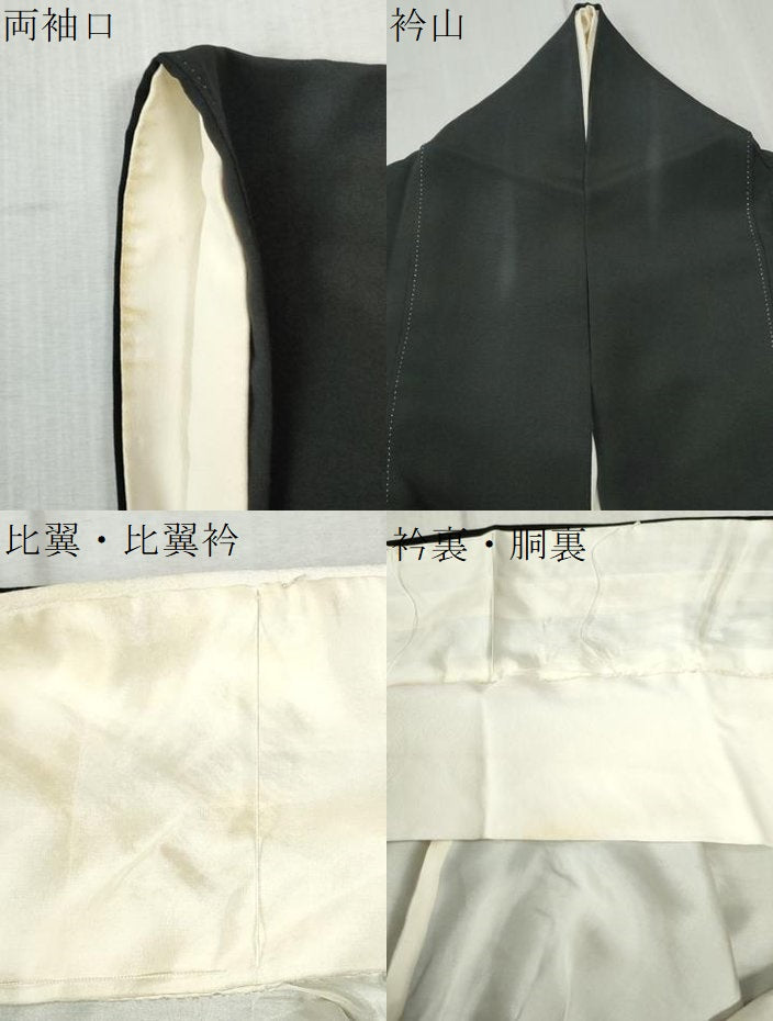 平和屋着物○創業460年・千總 黒留袖 駒刺繍 鬘帯吉祥