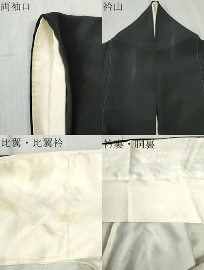 平和屋着物●創業460年・千總　黒留袖　駒刺繍　鬘帯吉祥草花丸文　金彩　大丸扱い　正絹　逸品　CABB4506yc