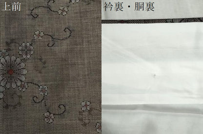 平和屋着物●本場大島紬　9マルキ　花唐草文　正絹　逸品　CABB4507yc