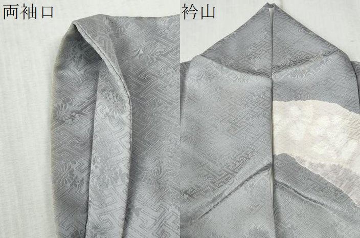 平和屋着物●創業460年・千總　訪問着　刺繍　更紗花唐草文　金彩　高島屋扱い　正絹　逸品　CABB4511yc