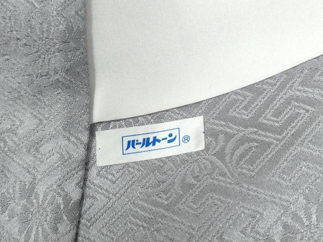 平和屋着物●創業460年・千總　訪問着　刺繍　更紗花唐草文　金彩　高島屋扱い　正絹　逸品　CABB4511yc
