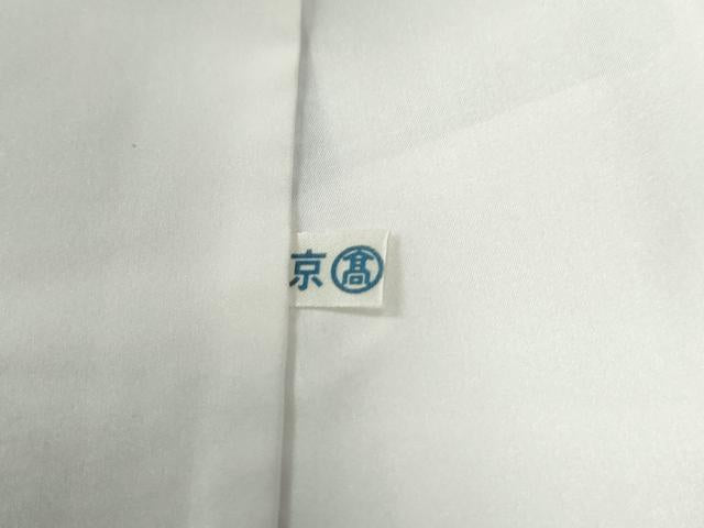平和屋着物●創業460年・千總　訪問着　刺繍　更紗花唐草文　金彩　高島屋扱い　正絹　逸品　CABB4511yc