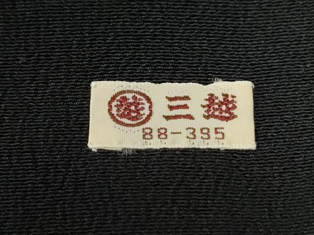 平和屋着物●創業460年・千總　黒留袖　駒刺繍　束ね熨斗宝尽くし花唐草文　金彩　三越扱い　正絹　逸品　CABB4512yc