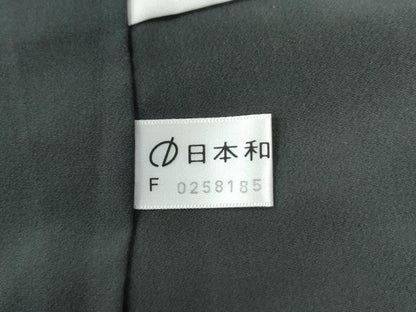 平和屋着物●本場大島紬 9マルキ 泥染め 吉祥間道 当田安憲作 証紙付き 正絹 逸品 CABB4528yc