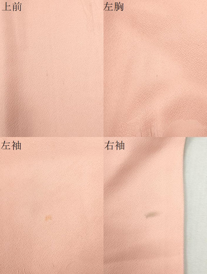 平和屋着物●上質な色無地 雲重ね御所車吉祥地紋 珊瑚色 正絹 逸品 未使用 CABB4538yc