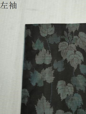 平和屋着物●本場大島紬 9マルキ 南天蔦の葉花文 正絹 逸品 CABB4539yc