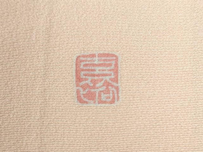 平和屋着物●訪問着 友禅 作家物 草花文 暈し染め 正絹 逸品 CABB4540yc