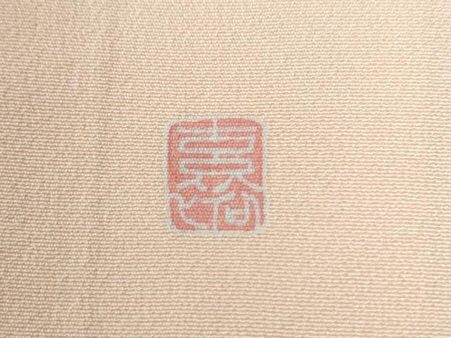 平和屋着物●訪問着 友禅 作家物 草花文 暈し染め 正絹 逸品 CABB4540yc